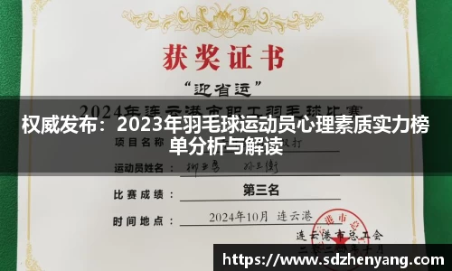 永利皇宫平台