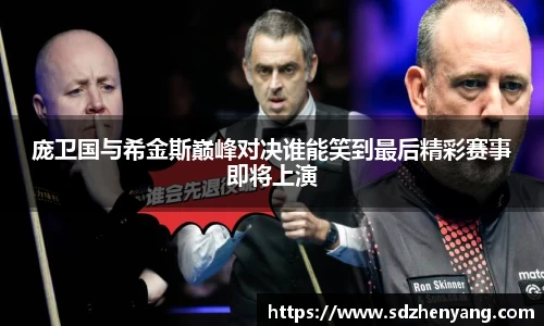 永利皇宫官方网站