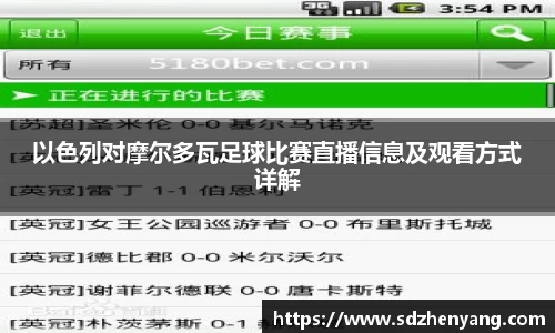 永利皇宫APP